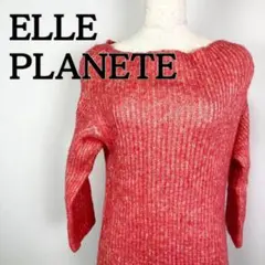 ELLE PLANETE エルプラネット　長袖　ニット　赤　レッド　M　ウール混
