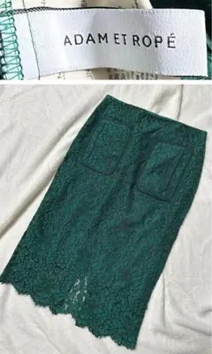 ADAM ET ROPE’ タイトスカート　レース　グリーン　上品　パーティ　会のサムネイル