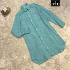 ichi イチ リネン100% ロングシャツ ワンピース　ブルー 系　長袖のサムネイル