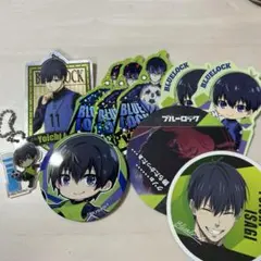 ブルーロック 潔世一セット