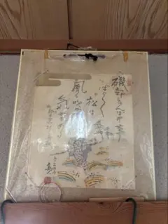 Item thumbnail for item 6daf7ce9-4e77-4ac3-92b5-8c109f3c2fcb