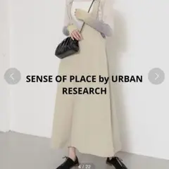 訳あり美品】センスオブプレイス バイ アーバンリサーチ フレアジャンパースカート