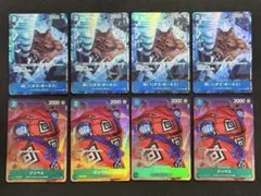 プレミアムカードコレクション vol.7 ジンベエ4枚＋ダズ4枚セット
