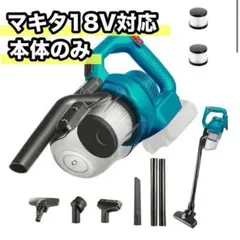 2026年最新】マキタ掃除機18vの人気アイテム - メルカリ