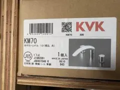 KVK 台付シングルレバー混合栓 KM6361ECCL - メルカリ