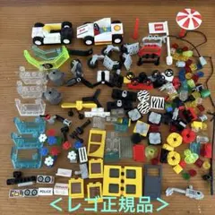 LEGO ブロックセット いろいろなパーツ＜正規品・美品＞