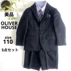 【美品】OLIVER HOUSE 110 フォーマルスーツ5点セット　ストライプ