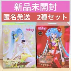 送料込み2種セット！初音ミク_ぬーどるストッパーフィギュア_椿、カナリア_32