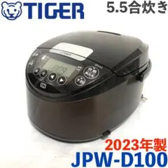 2026年最新】jpw-d100の人気アイテム - メルカリ