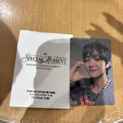 treasure ジフン ポップアップ 6000円 特典トレカ B