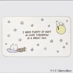 ユニクロ PEANUTS スヌーピー フリース ブランケット アイボリー