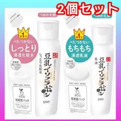 なめらか本舗 豆乳イソフラボン もちもち浸透乳液 しっとり浸透化粧水 つめかえ用