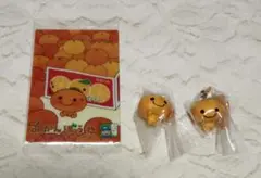 みかんぼうや　3点セット