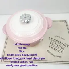 LE CREUSET 花形鍋 ピンク小型 Amazon｜ル・クルーゼ(Le Creuset) 鋳物 ホーロー 両手鍋 ココット