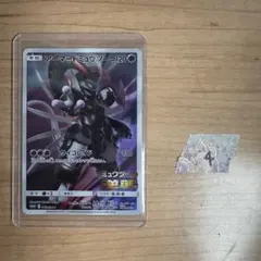 2026年最新】アーマードミュウツーの人気アイテム - メルカリ