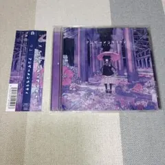 2026年最新】ツユ cd アンダーメンタリティの人気アイテム - メルカリ