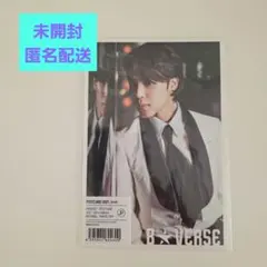 【未開封品】BTS ジミン B★VERSE ポストカード