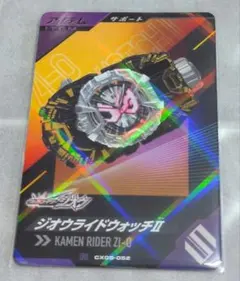 Item thumbnail for item fc0038fc-0484-4fbe-8e5d-79805d16e9dd