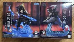 鬼滅の刃 無限城編 XrossLinkフィギュア 竈門炭治郎 冨岡義勇 猗窩座