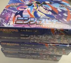 【シュリンク付未開封】ポケモンカードゲーム ニンジャスピナー　3box