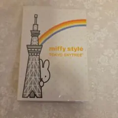 ミッフィー パタパタメモ スカイツリー miffy style 限定のサムネイル