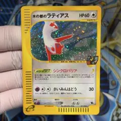 2025年最新】劇場限定vsパックの人気アイテム - メルカリ