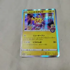 2026年最新】カナザワ BOXの人気アイテム - メルカリ
