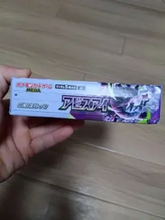 2026年最新】シュリンクなしの人気アイテム - メルカリ