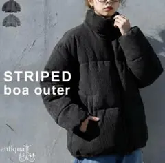 アンティカ ストライプ柄 ボアジャケット ブラック ユニセックス
