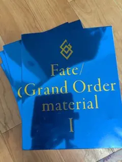 2026年最新】Fate/Grand Order material XVの人気アイテム - メルカリ