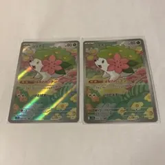シェイミ AR スカーレット&バイオレット 強化拡張パック 熱風の