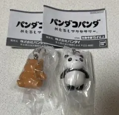 パンダコパンダ　めじるしアクセサリー　パンちゃん　カレーパンちゃん