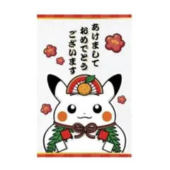 【新品】お正月くじステッカー ルカリオ ピカチュウ ポケモンセンター ポケセン