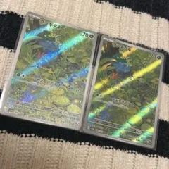 あおポケ様 リクエスト 2点 まとめ商品