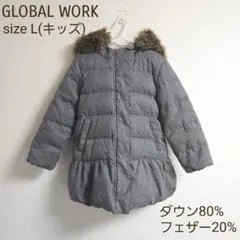 GLOBALWORK キッズ　ダウン　ダウンコート L　120 アウター　防寒