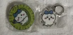 ちいかわ アクリルキーホルダー 2個セット