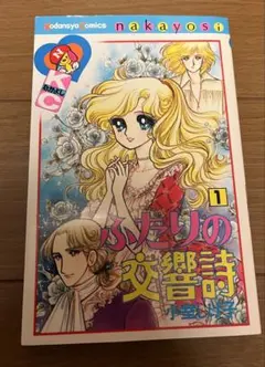 2026年最新】小室しげ子漫画の人気アイテム - メルカリ