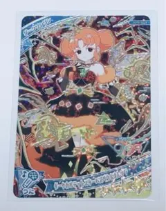 アイプリ ダークカルテットスターバズリウムオレンジ リンリン