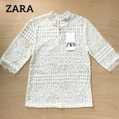 【新品タグ付き】ZARA レーストップス 七分袖 ホワイト