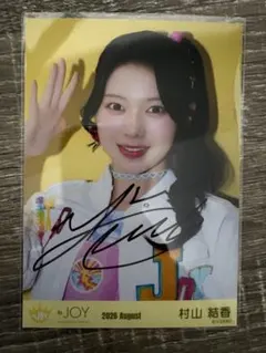 山田杏奈　直筆サイン入り　プレイマット　シャンクス　バンダイカードゲームフェスタ 2026年最新】山田杏奈直筆サイン入りの人気アイテム - メルカリ