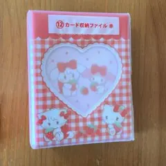 サンリオ　当たりくじ　カード収納ファイル　赤