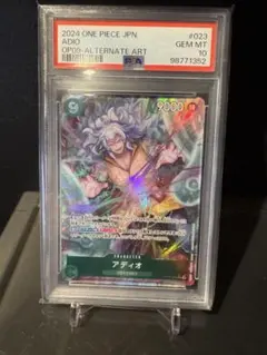 ニ*夜様 アディオ SR パラレル OP09-023 PSA10