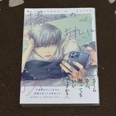 Item thumbnail for item c4993387-f62a-4132-a16c-145529de72f0