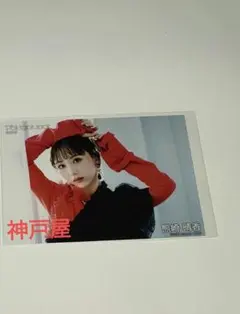 のぞみ通過様 リクエスト 2点 まとめ商品