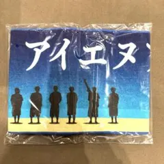 2025年最新】Ini タオル グッズの人気アイテム - メルカリ