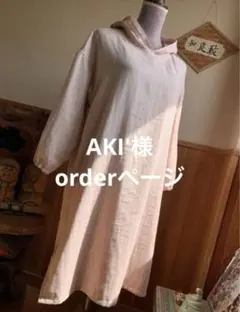 AKI′様order 長袖パーカー　秋名バラwool 黒×黄色