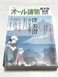 Item thumbnail for item 1fd48845-c624-4b44-bb72-e53759840852