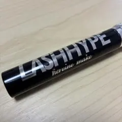 heroine make LASHHYPE ブラックマスカラ