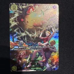 2026年最新】ゼウス SPの人気アイテム - メルカリ