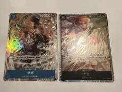ワンピースカード　サボ　SRパラレル　OP15-046 ナミsr